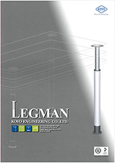 LEGMAN CATALOGUE